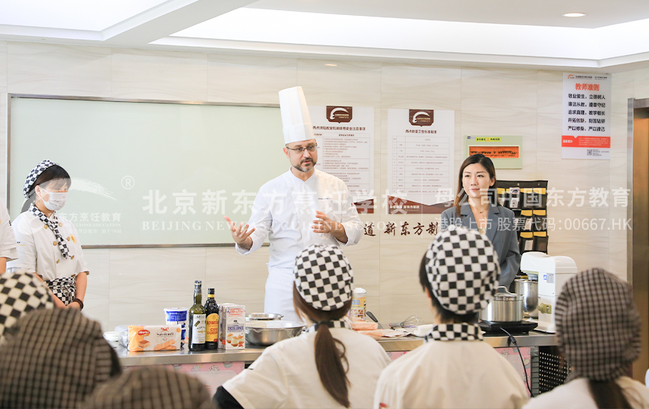 口交母狗高h北京新东方烹饪学校-学生采访